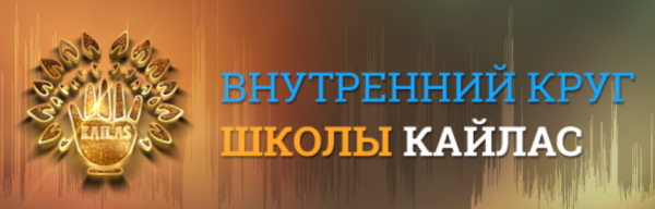 Обретение богатства, подключение к Меркурию [Андрей Дуйко]