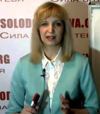 Обучающий курс по расстановкам [Оксана Солодовникова]