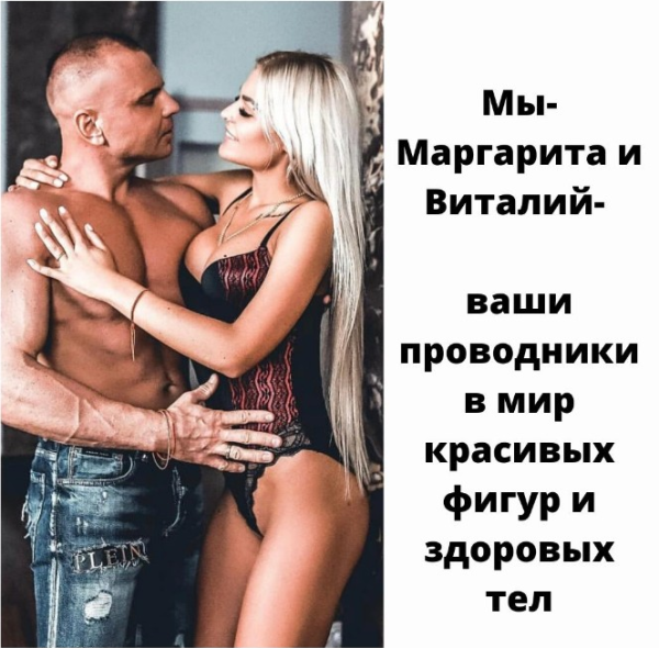 Очищение [Маргарита Гудкова, Виталий Гудков]