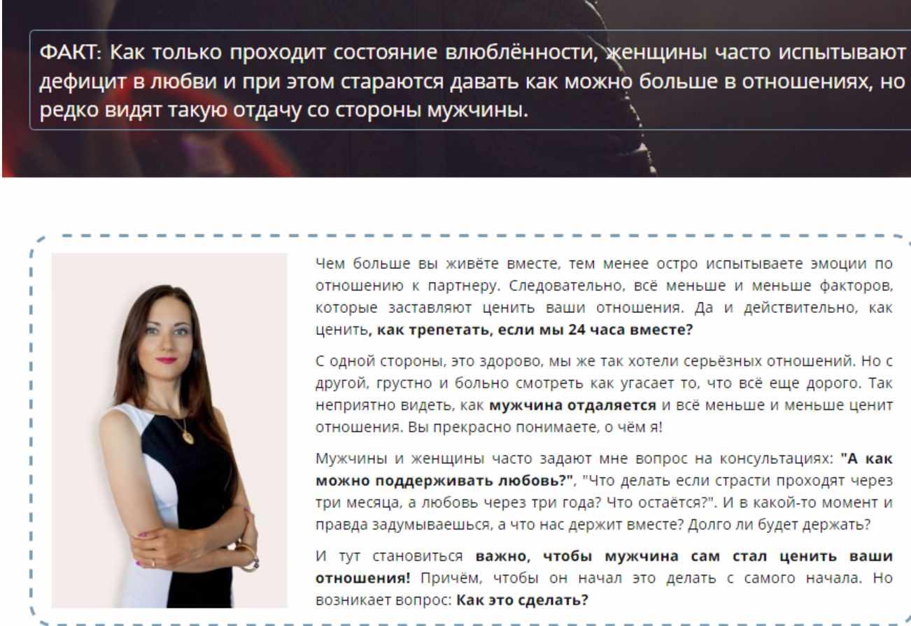Одна на миллион! Подзарядка любви [Татьяна Шишкина]