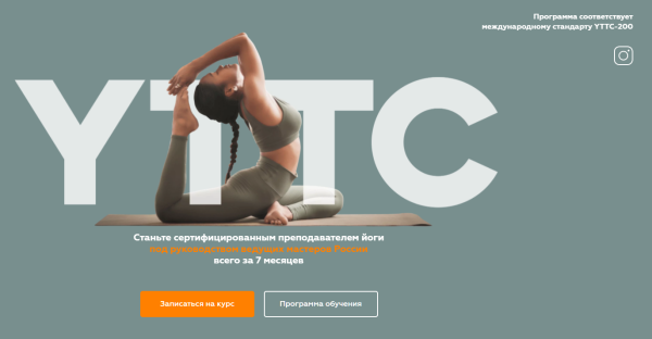 [Organic People School] Подготовка преподавателей йоги. 2 поток. 2021-2022 [Татьяна Илларионова, Игорь Пантюшев]
