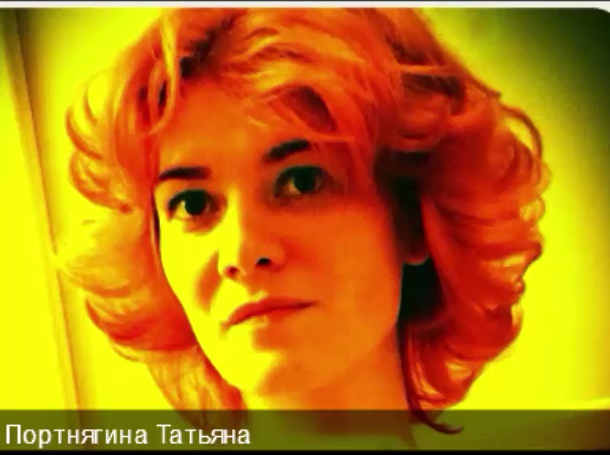 Отношение к детям. Курс позитивной терапии [Татьяна Портнягина]