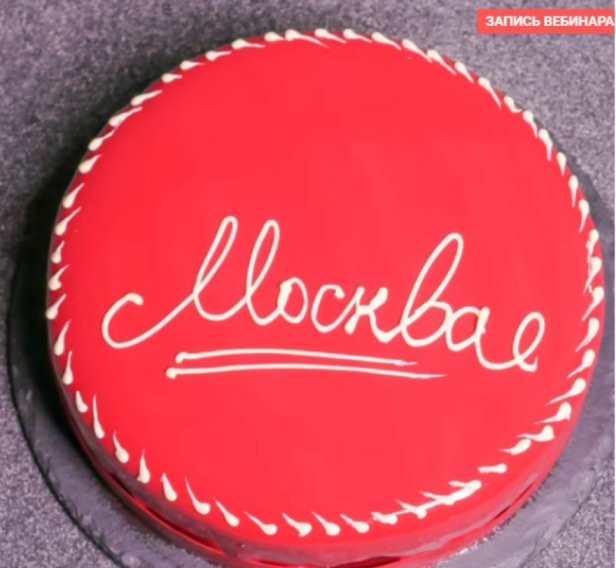 [Pastry School] Муссовый торт с зеркальной глазурью Москва [Елена Крохмаль]