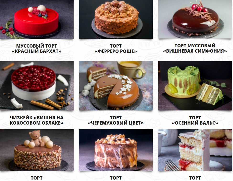 [Pastry-School.online] 10 лучших десертов [Елена Крохмаль]