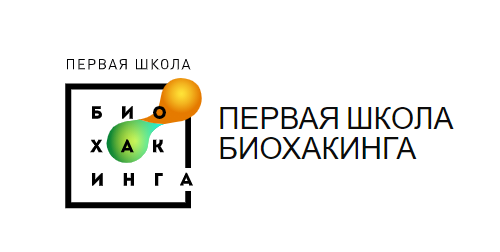 [Первая Школа Биохакинга] Ликбез по красоте и уходу [Ирина Баранова]