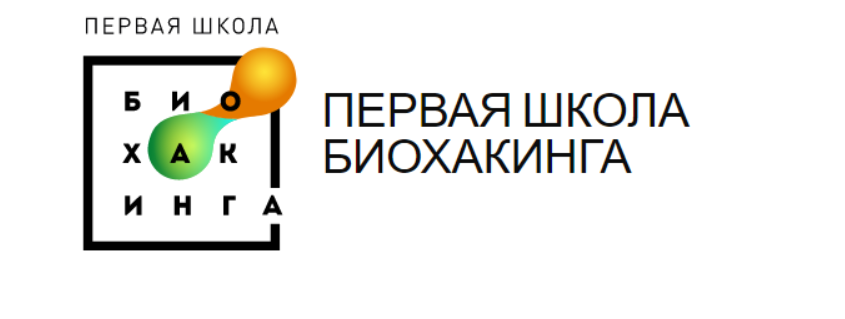 [Первая Школа Биохакинга] Сахарное лицо [Ирина Баранова]