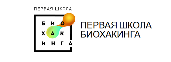 [Первая школа биохакинга] Щитовидная железа щит здоровья 3.0 Без чата[Ирина Баранова, Дарья Акимова]