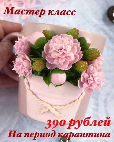 Пионы [lep_ot_a]