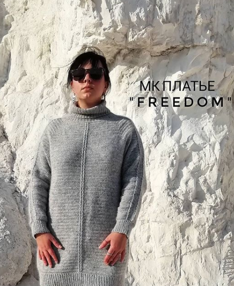 Платье Freedom [vi_kots]