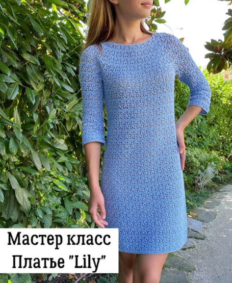 Платье Lily [lily_knitting]