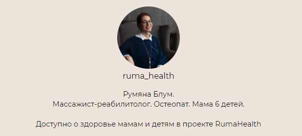 Плосковальгусная постановка стоп у детей [Румяна Блум]
