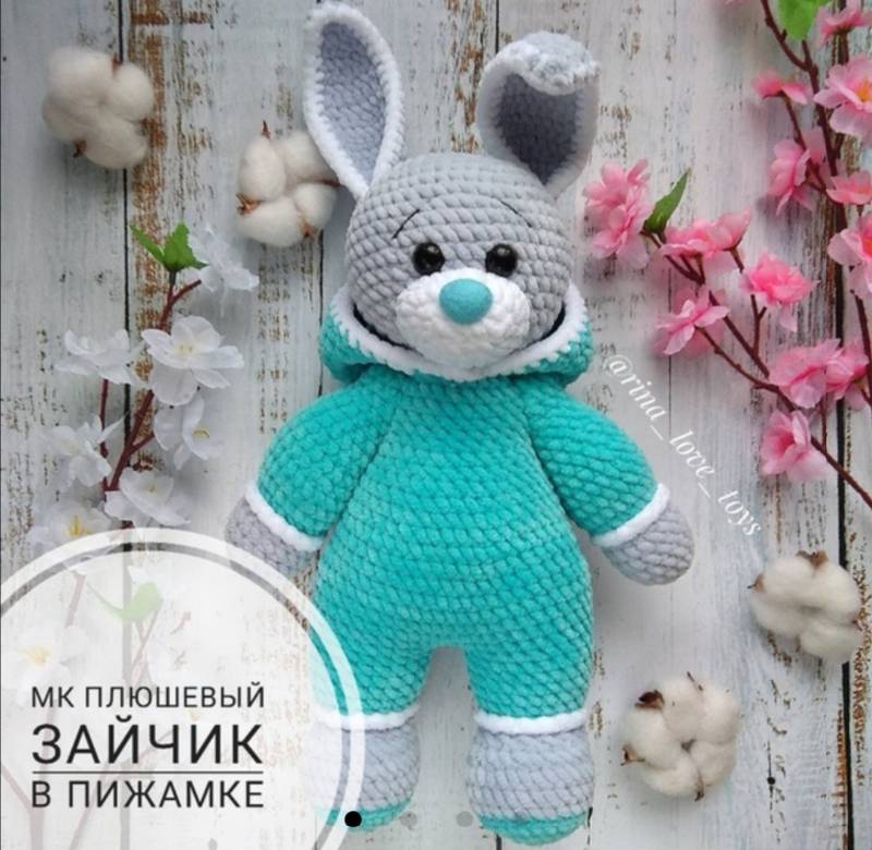 Плюшевый Зайчик в комбинезоне [Екатерина Хлесткина]