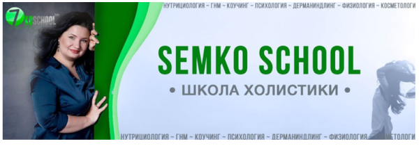 Подписка Август 2023 [Анастасия Семко]