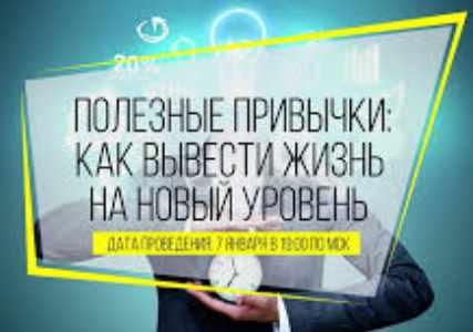 Полезные привычки [Эрнест Мелкумянц]