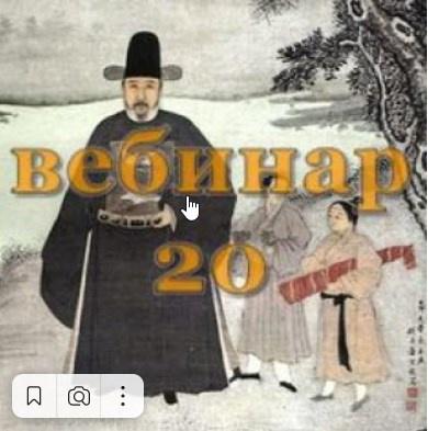 Практический Ци Мень 20 [Александр Югай]