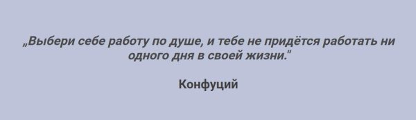 Предназначение.Фокусированная стратегия работы с запросом поиска любимого дела [Наталья Приймаченко]