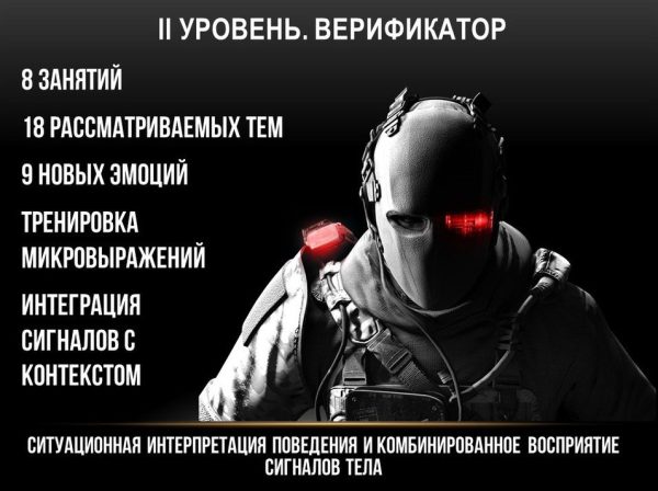 Профайлинг: 2 уровень. Верификатор [Рустам Кулиев]