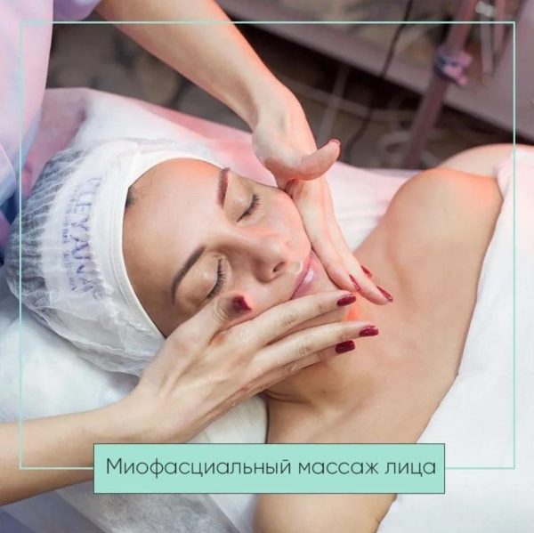 Профессиональный миофасциальный массаж лица [Людмила Кирик]