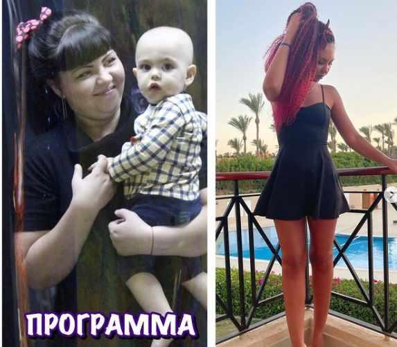 Программа питания [Ксения Грехова]