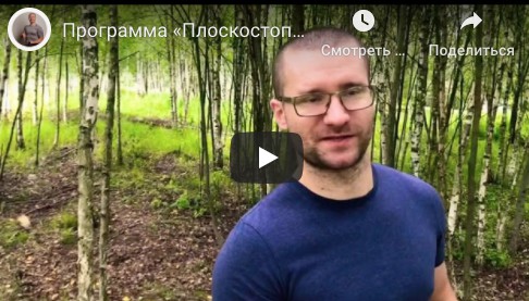 Программа по плоскостопию в домашних условиях [Андрей Гайдукевич]