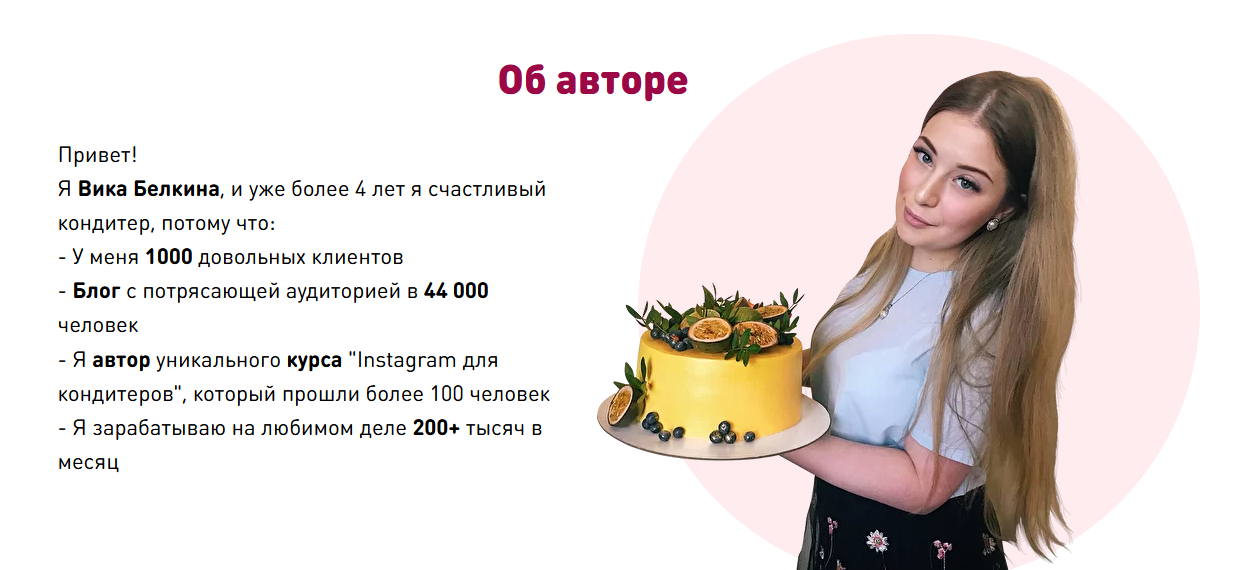 PROторты. Тариф Базовый. 2020 г [Виктория Белкина]