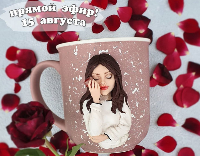 Прямой эфир по лепке невероятной барышни [deli_craft]