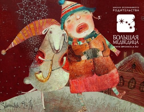 Ребенок с характером, 2016 [Екатерина Бурмистрова]