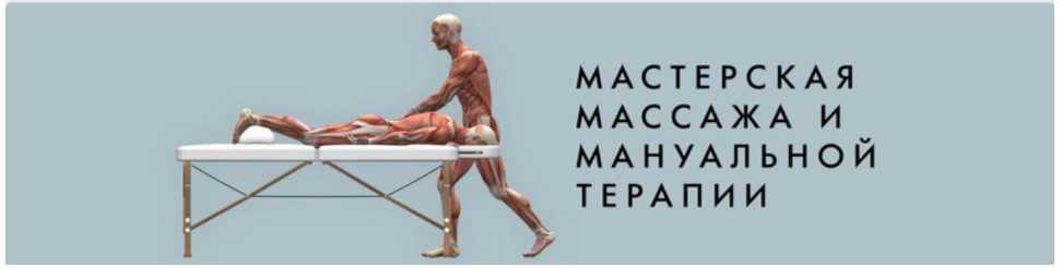 Рефлекторный массаж стоп 1.0 [Игорь Атрощенко]