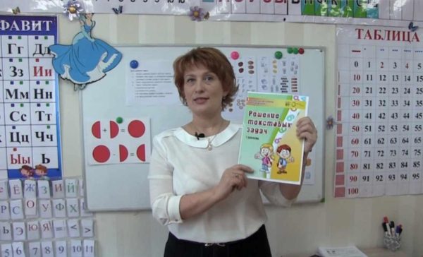 Решение математических задач с детьми 5-8 лет [Ольга Лысенко]