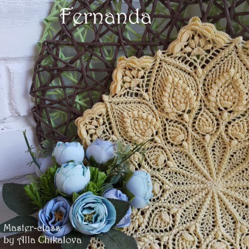 Салфетка Фернанда [Алла Чикалова]