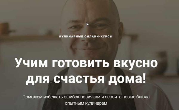 [schiborschi] Учим понимать кулинарию и готовить без рецептов!
