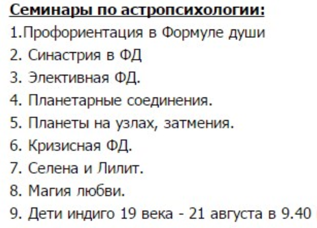 Селена и Лилит [Татьяна Легасова]