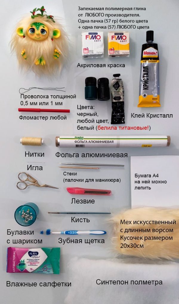 Сезончики [Анастасия Астафьева]
