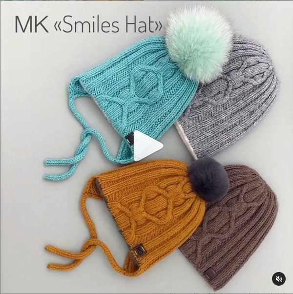 Шапка SmilesHat [Регина Низамова]
