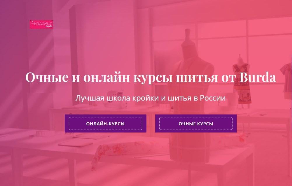[Шитье] Костюм из трикотажа [Светлана Хацкевич]