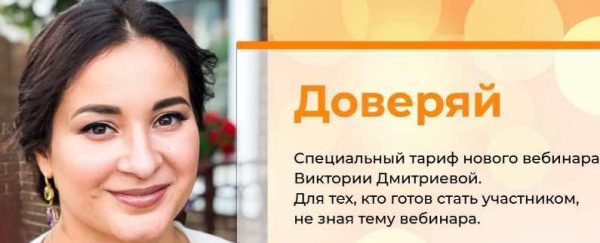 [Школа адекватных родителей]  Дружба. Сила окружения, которое меняет всё [Виктория Дмитриева]