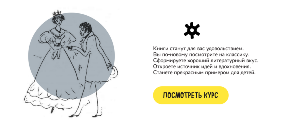 [школа OP POP ART] Как влюбиться в литературу