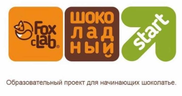 Шоколадный Start. Виды шоколада. [Ольга Пениоза]