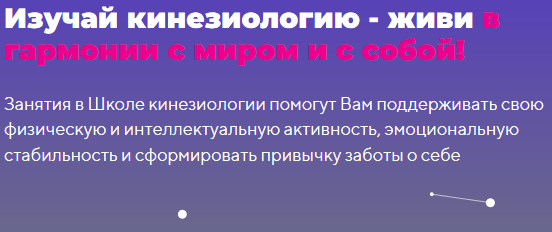 Система меридианов. Способы снятия стресса при помощи работы с меридианами [Светлана Костарева]