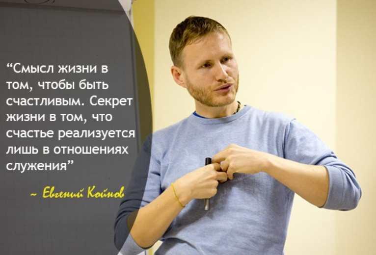 [Славянский мир]  Проработка и выстраивание отношений с Родителями и Родом [Евгений Койнов]
