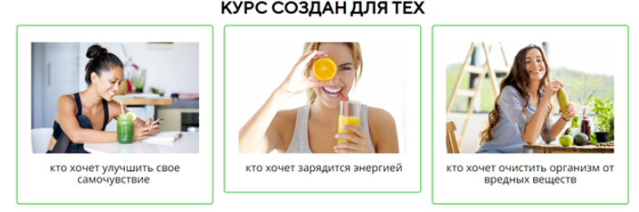 Смузи для похудения [Ольга Бородина]
