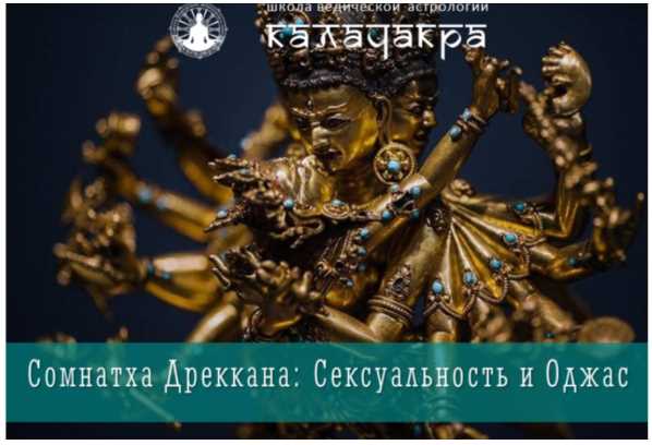 Сoмнaтхa дрeккaнa Д3  оджaс и ceкcуaльнoсть [Андрей Ларионов]