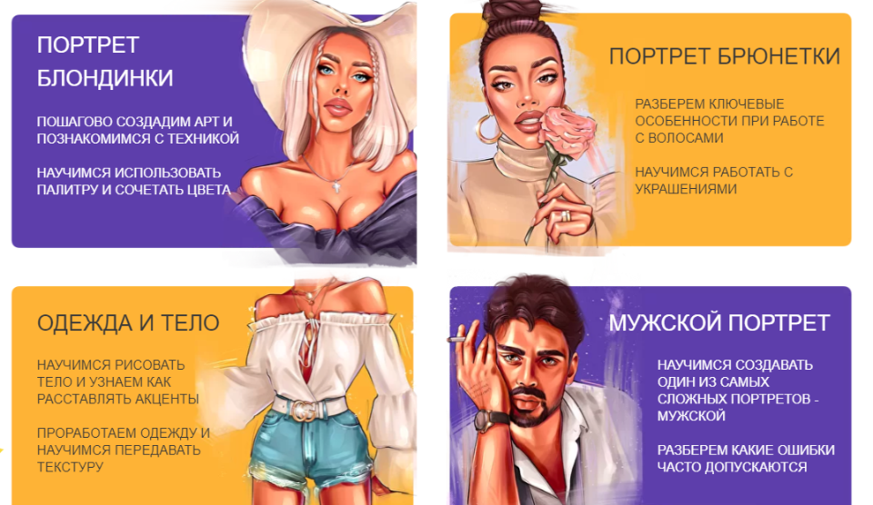 Создание артов на IPad. Тариф  Базовый[Алина Сова]