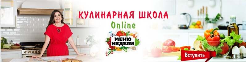 Справочник по заморозке 1 часть. Овощи, корнеплоды, зелень, грибы [Дарья Черненко]