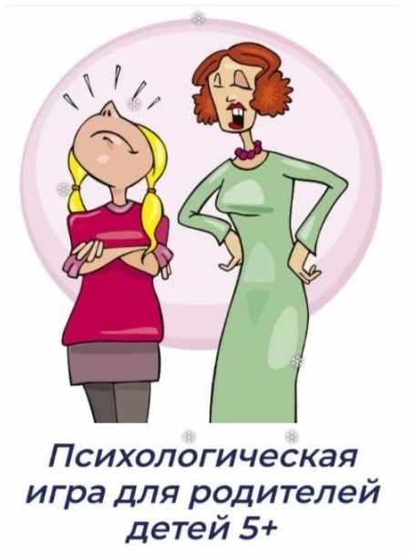 Стань другом ребенку/подростку за 5 дней [Таша Валеева]