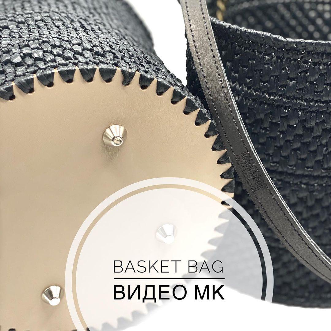 Сумка-корзина из рафии Basket_bag [blackmoor.knitting]