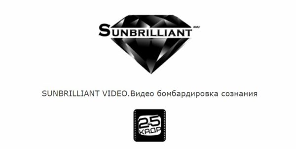 [Sunbrilliant] Очищение всего организма от паразитов, токсинов, шлаков