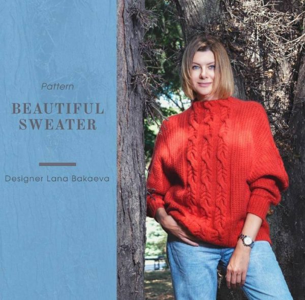 Свитер Beautiful [Лана Бакаева]