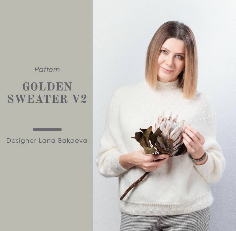 Свитер Golden sweater V2 [Лана Бакаева]