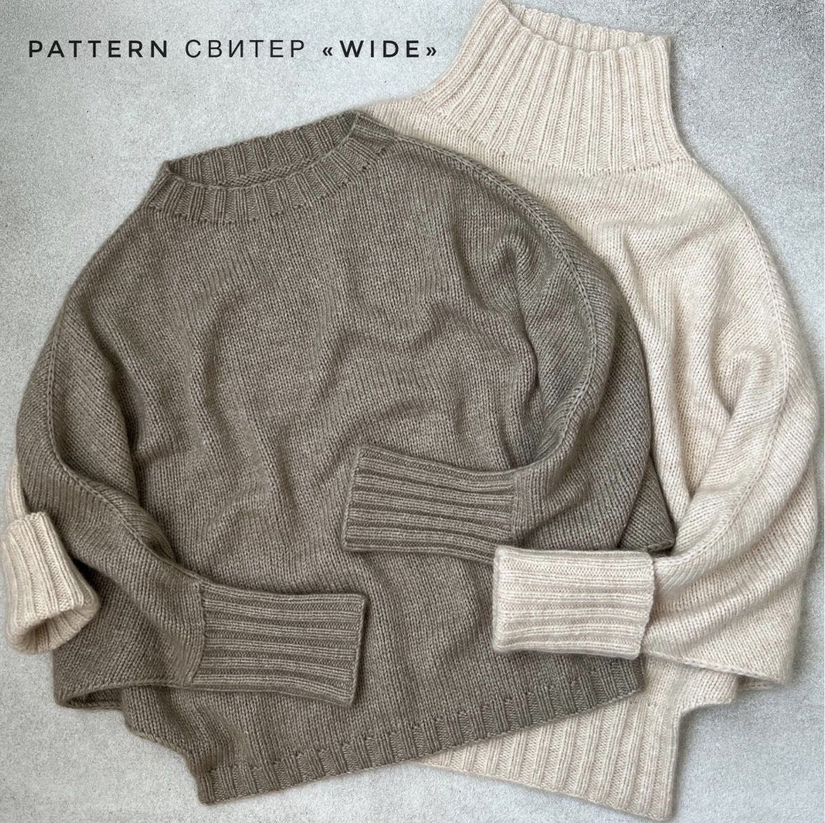 Свитер Wide [zimma_knit]